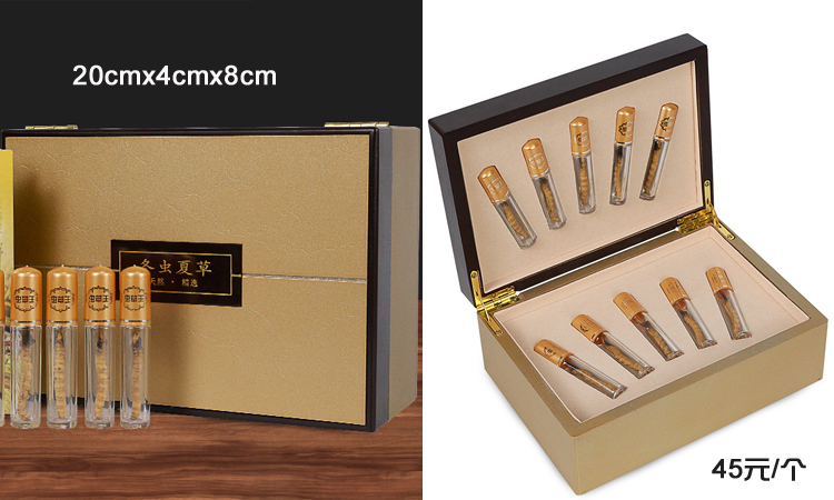 10支試管裝蟲草禮盒