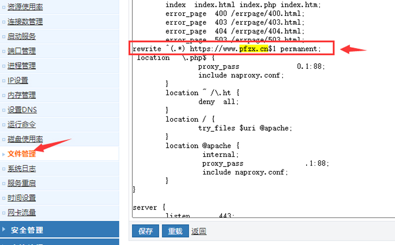 請(qǐng)輸入圖片描述